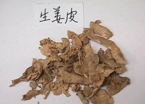 生姜皮:点击看原图 生姜皮