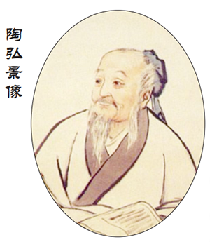 陶弘景