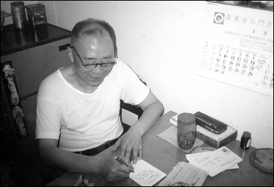 黄莘农