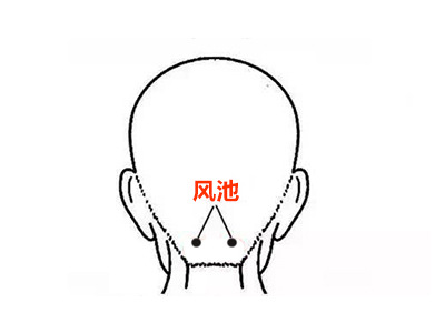 风池