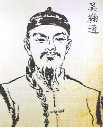 三焦辨证第一人吴瑭（古代中医开创者￭三十六名医谱之三十五） ... ... ... ... ...